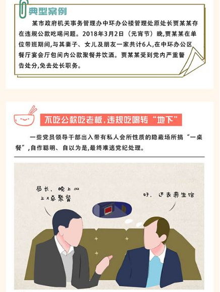 1562308589250620.png 圖片.png