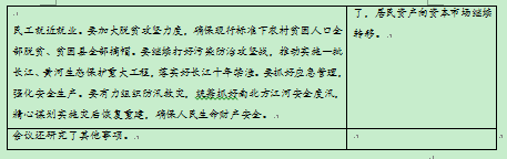 1604022673682682.png image.png