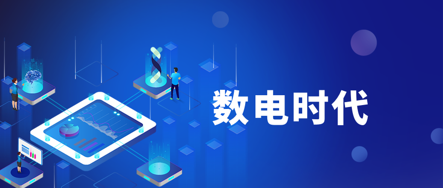 1711670499788381.png 千庫編輯_人工智能科技風人工智能藍色科技風公眾號首圖.png